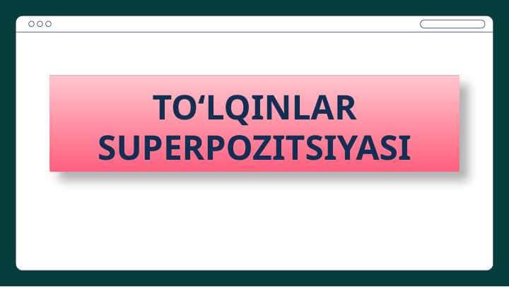 Toʻlqinlarning superpozitsiya prinsipi