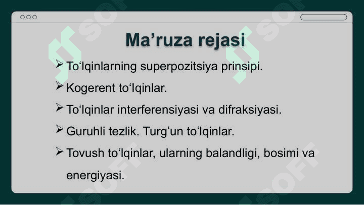 Toʻlqinlarning superpozitsiya prinsipi 2