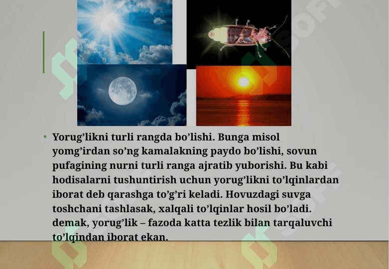 Yorug’likning tabiiy va sun’iy manbalari 7