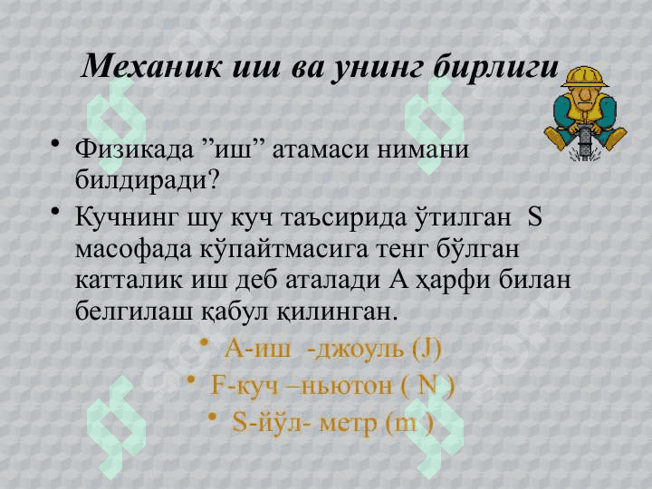 Кувват 2