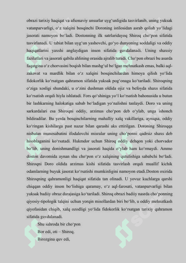 Badiiy nasrda cho‘pon obrazining qiyosiy-tipologik talqini 5