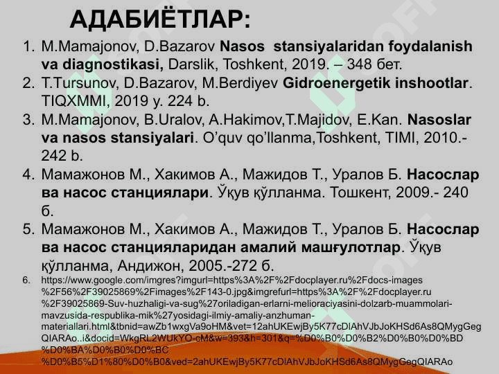 Nasos stansiyasi binolari . Насос станцияси бинолари . 3