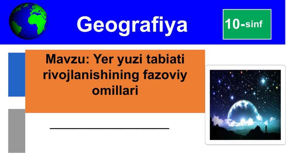 Yer yuzi tabiati rivojlanishining fazoviy omillari