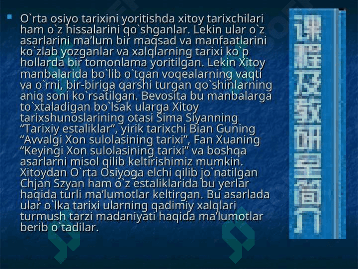 Markaziy Osiyo xalqlari tarixi bo`yicha qadimgi manbalar 8