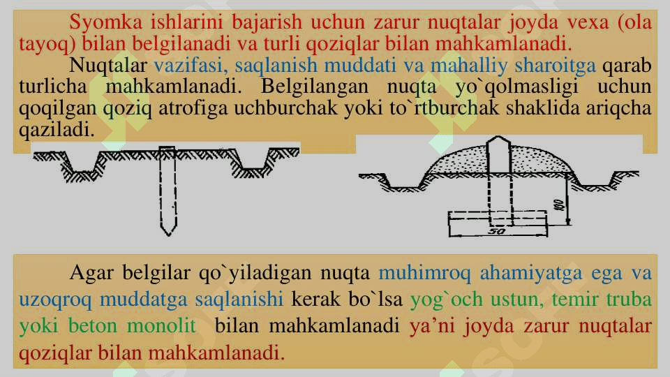 Joyda masofa o‘lchash 2