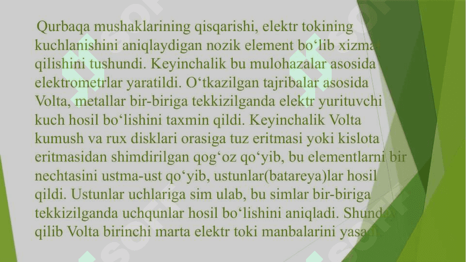 O‘zgarmas tokning asosiy qonunlari. 4