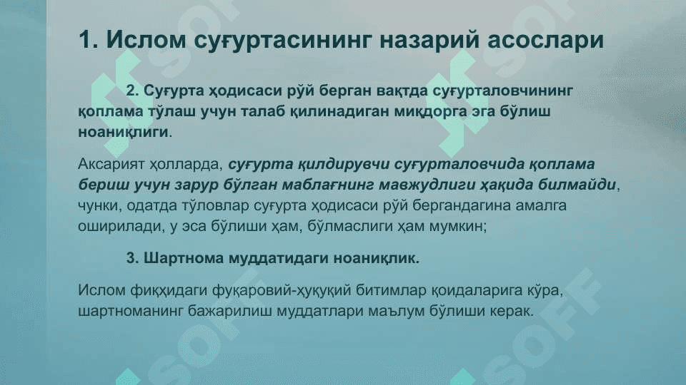 ISLOM SUG`URTASI. (TAKAFUL) 4