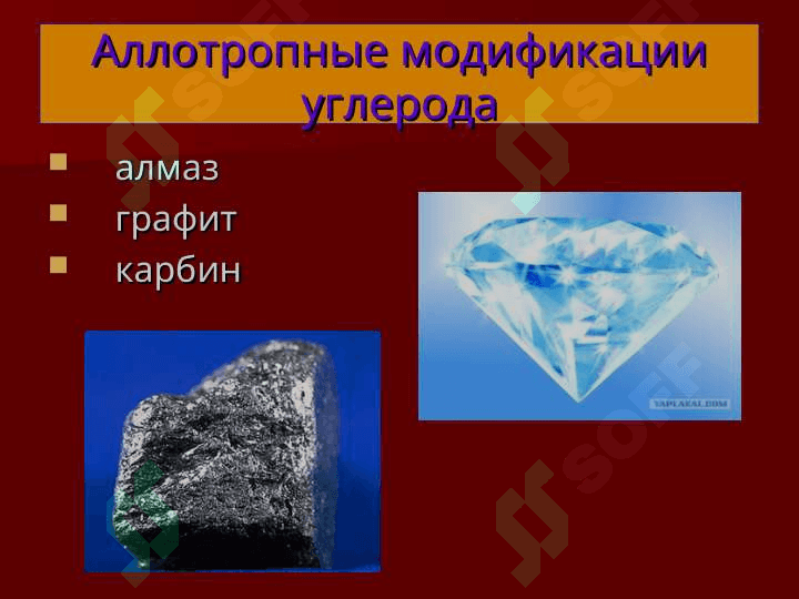 Химические элементы IV группы главной подгруппы 3