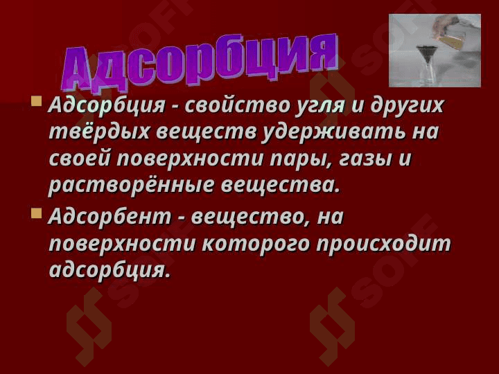 Химические элементы IV группы главной подгруппы 7