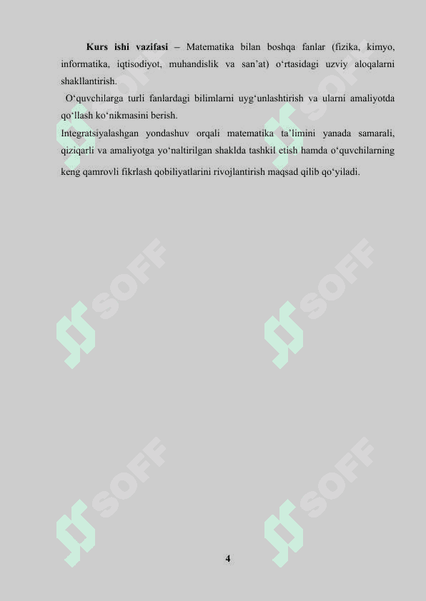 Matematika darslarida integratsiyalashgan yondashuvning oʻrni 4