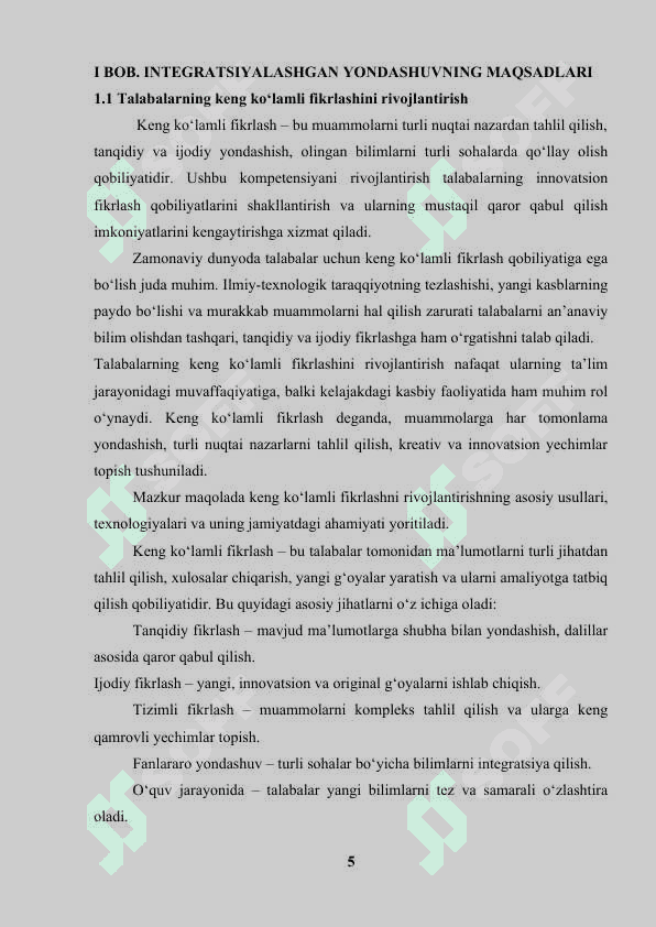 Matematika darslarida integratsiyalashgan yondashuvning oʻrni 5