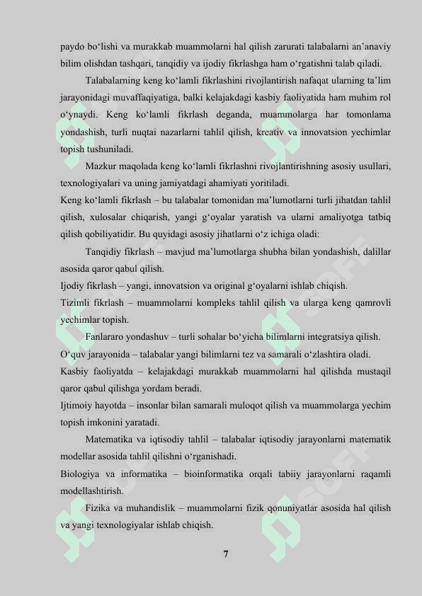 Matematika darslarida integratsiyalashgan yondashuvning oʻrni 7