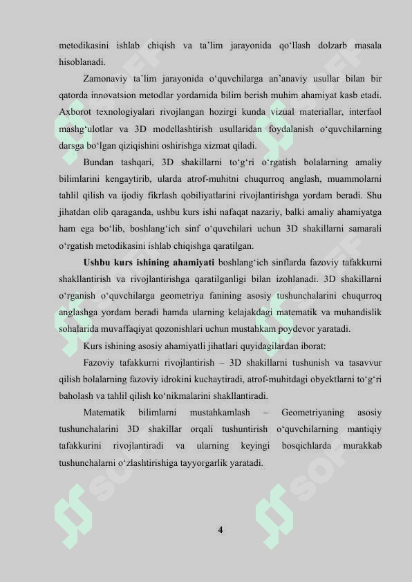 3D shakillarni boshlangich sinflarda tushuntrish metodikasi. 4
