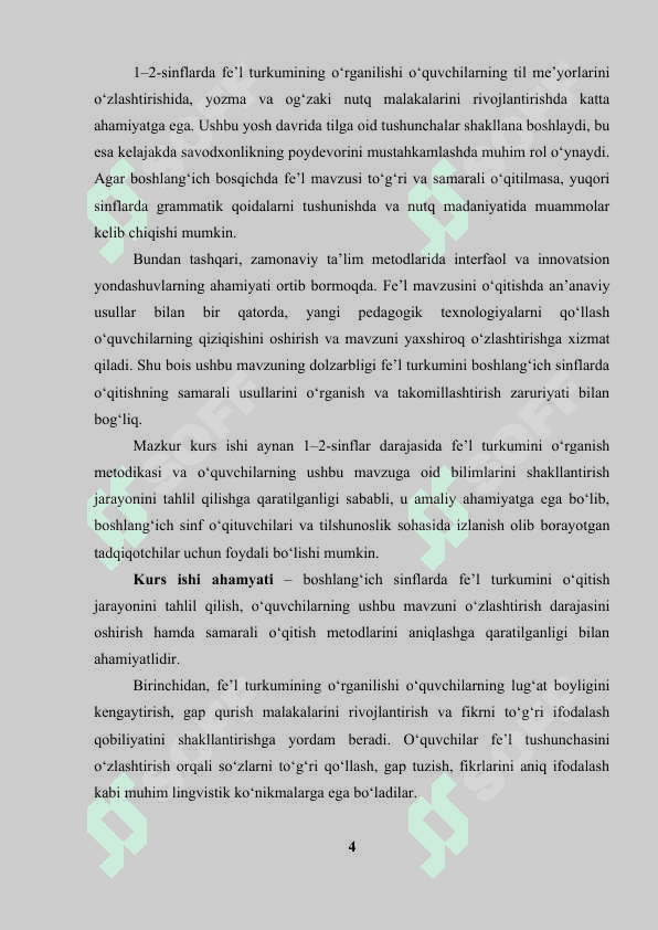 1-2 sinfda “Feʼl” turkumini oʻrganish 4