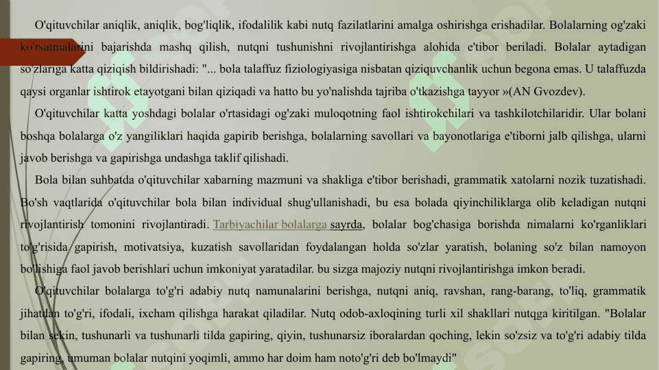Bolalar nutqini o'stirishda rasmlarga qarab hikoya qilib berishga o'rgatish. 3