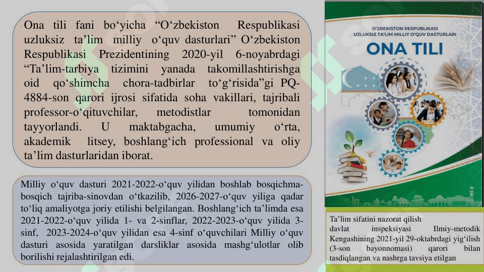 Til o‘qitishga yangicha yondashuv 7