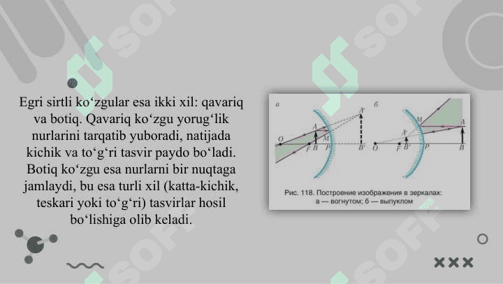 Yassi koʻzgu, qavariq va botiq koʻzgularda tasvir yasash 6