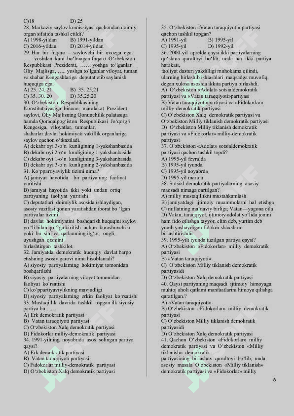 11-sinf O'zbekiston tarixi. Majburiy blok. Attestatsiya. 6