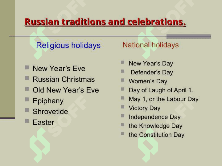 Russian festivals and traditions. 3