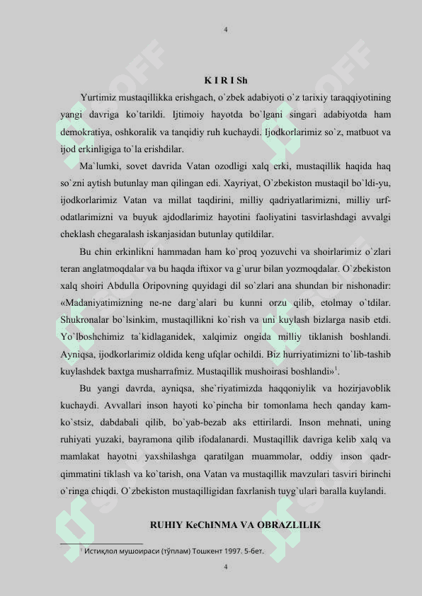 Istiqlol davri she'riyati 4