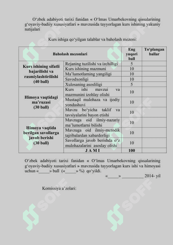 O'lmas Umarbekov qissalari 2