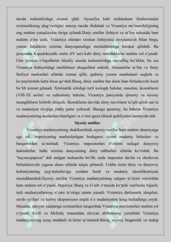 Vizantiya imperiyasi madaniyati tarixiga oid ilmiy tadqiqotlar 25 4