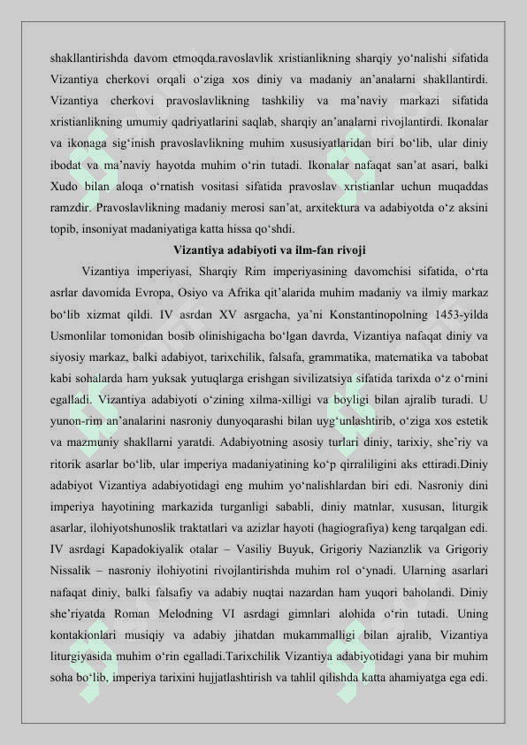Vizantiya imperiyasi madaniyati tarixiga oid ilmiy tadqiqotlar 25 8