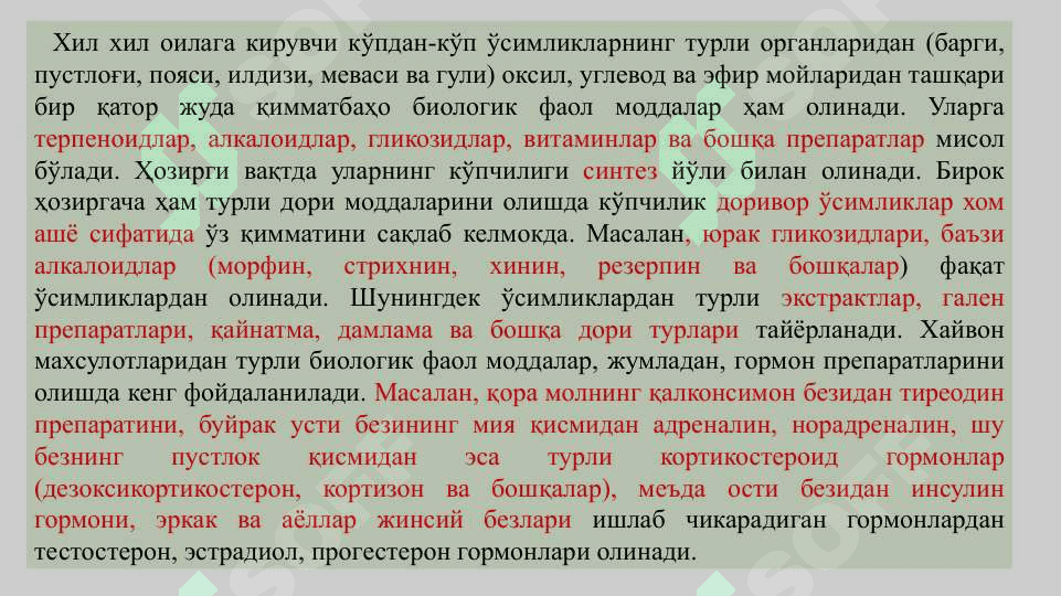 Органик бирикмалар. Уларга умумий тавсифнома 8