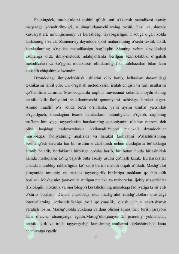 DZYUDODA MUSOBOQALAR TASHKIL QILISH VA O'TKAZISH 6