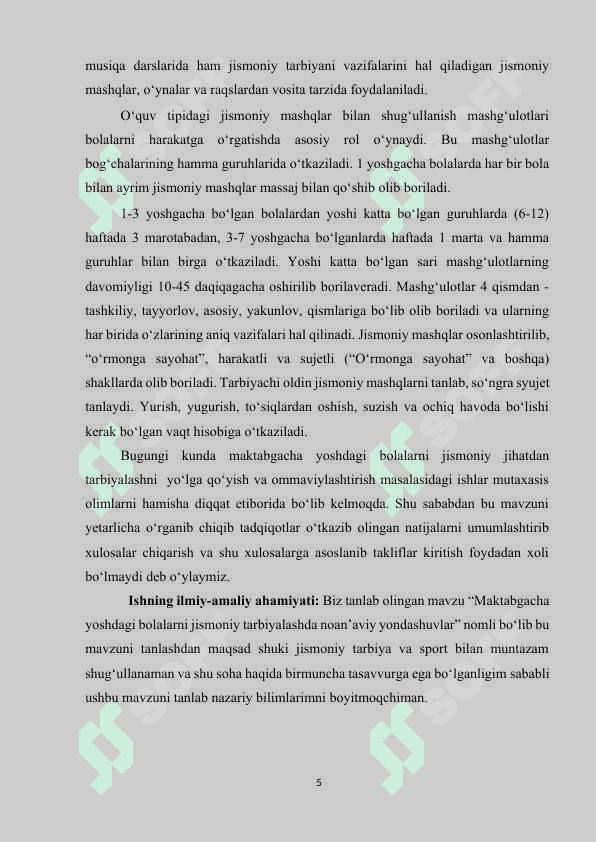 MAKTABGACHA YOSHDAGI BOLALARNI JISMONIY TARBIYALASHDA NOAN’AVIY YONDASHUVLAR 5