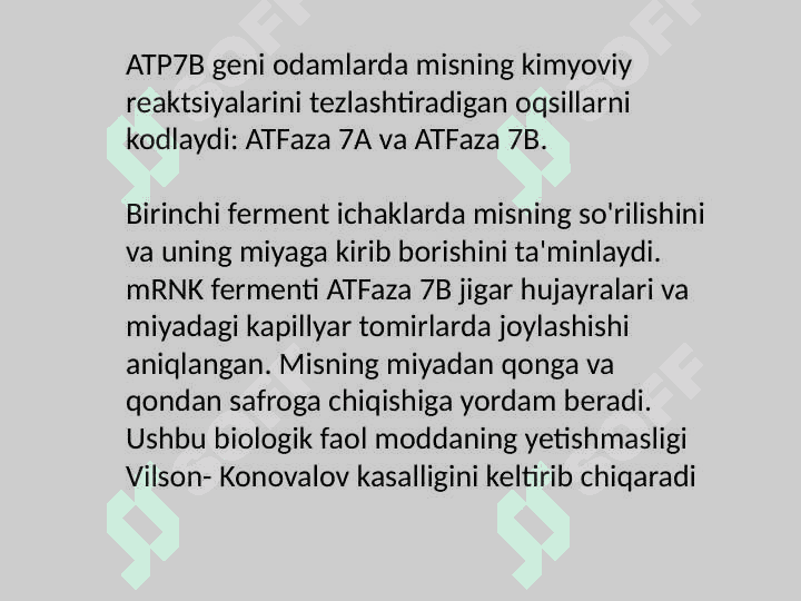 Vilson Konavalov sindromi 8