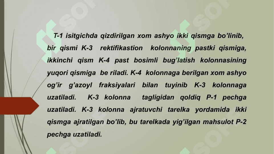 Nеft va gazni tеrmik qayta ishlash 6