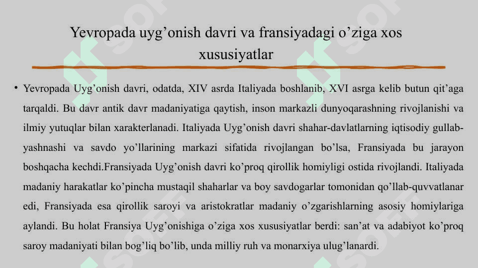 Fransiyada uyg’onish davri tarixiga oid ilmiy tadqiqotlar 25 7