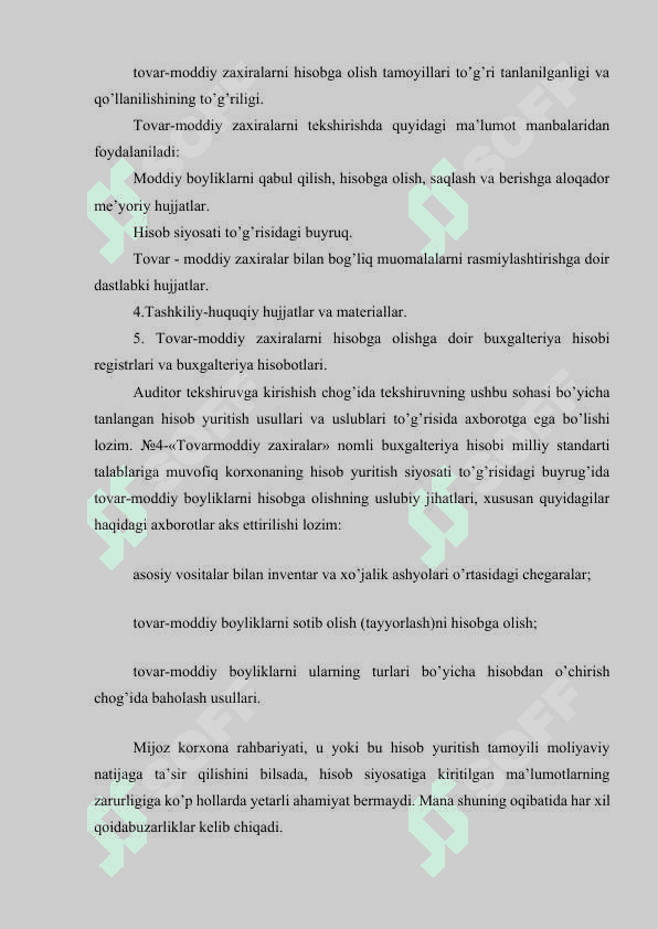 Tovar-moddiy zaxiralar buxgalteriya hisobini tekshirishning xususiyatlari 5