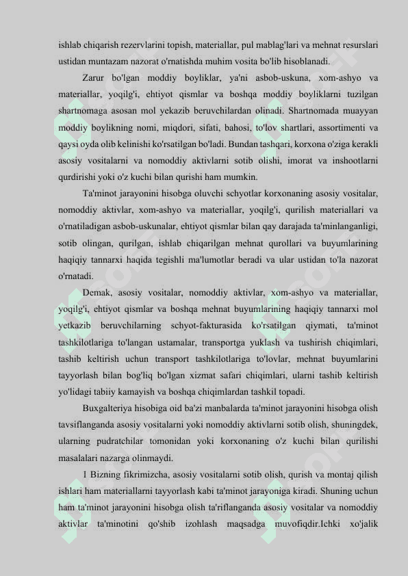 Tovar-moddiy zaxiralar buxgalteriya hisobini tekshirishning xususiyatlari 7