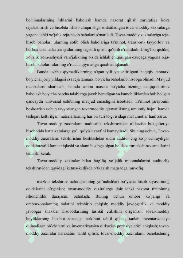 Tovar-moddiy zaxiralar buxgalteriya hisobini tekshirishning xususiyatlari 8