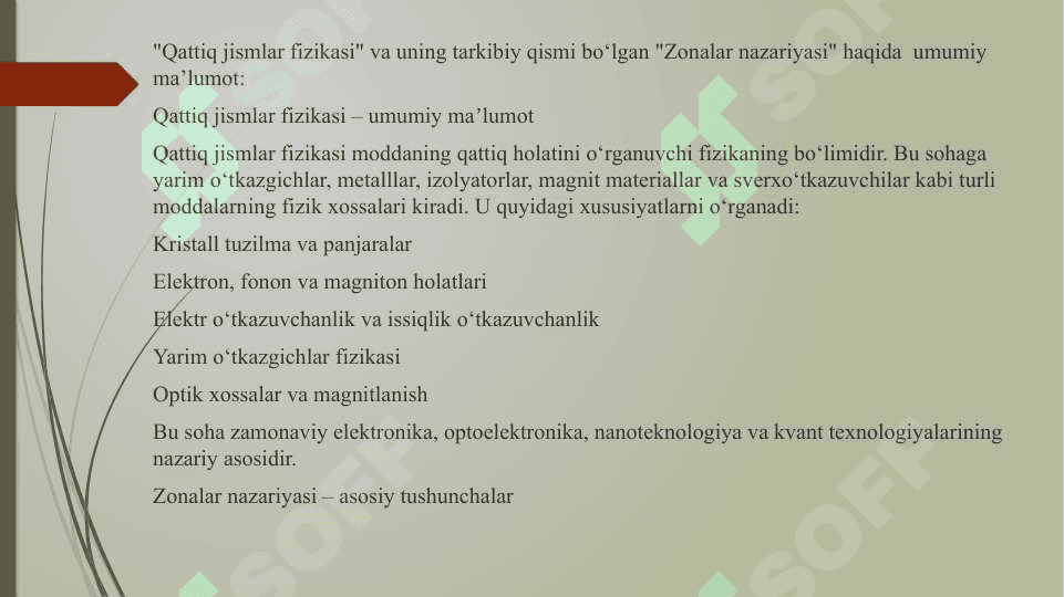 Qattiq jismlar fizikasi elementlari Toʻliq Slayd 2