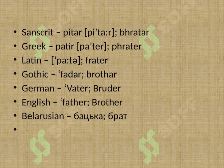Sentence Structure:Sentence Types 7
