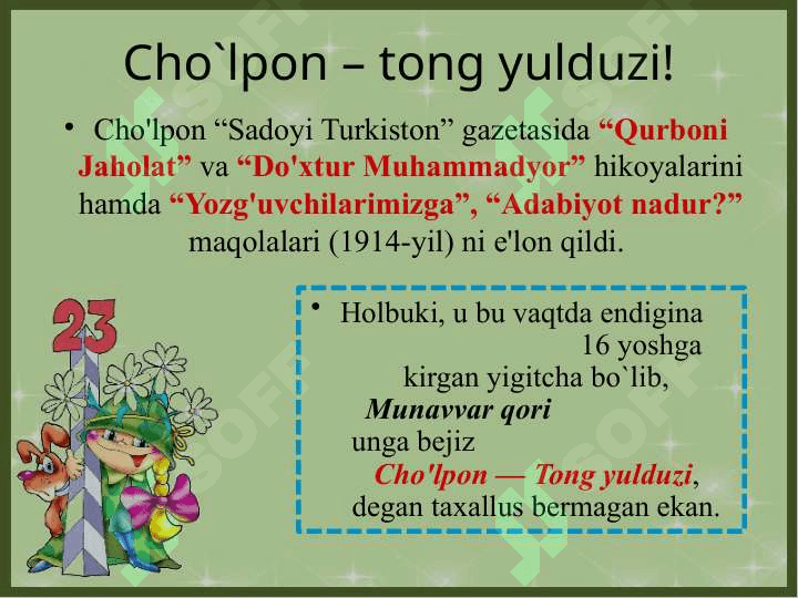 Abdulhamid Sulaymon o`g`li Cho`lpon 5