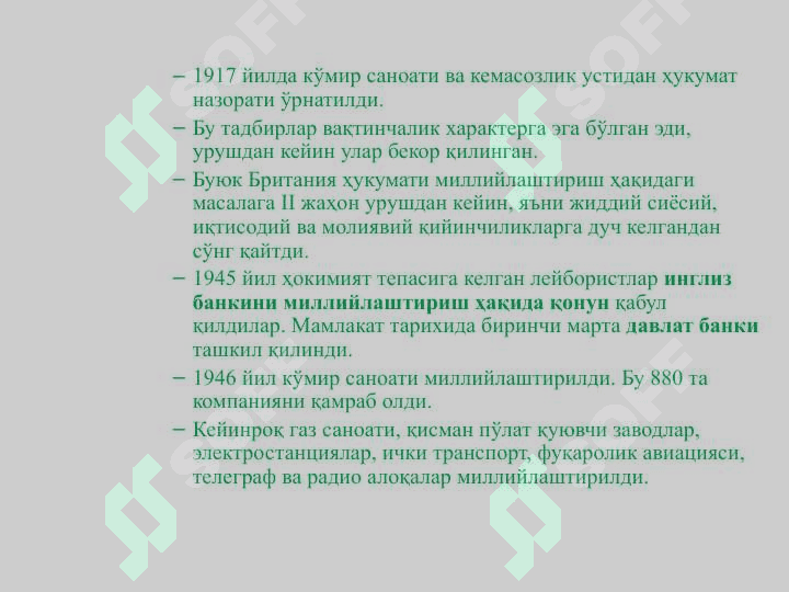 Eng yangi davr davlatlari va huquqi ЭНГ ЯНГИ ДАВР ДАВЛАТИ ВА ҲУҚУҚИ.pptx 4
