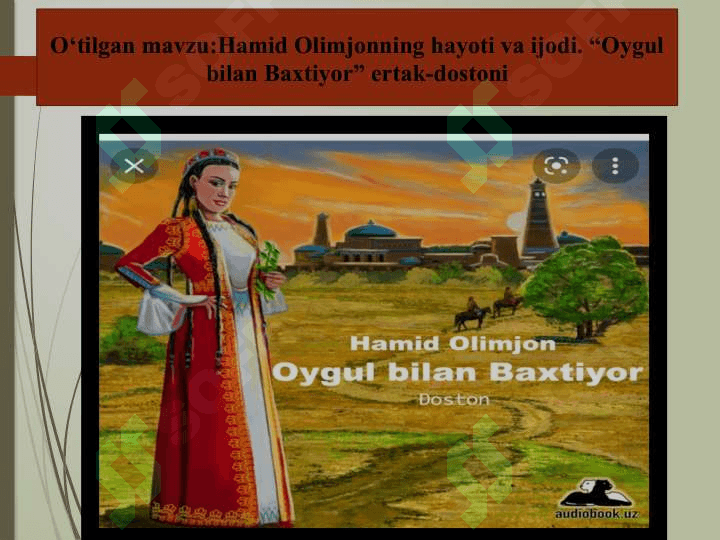 TINGLASH VA GAPIRISH MALAKASINI SHAKLLANTIRISH  (5-sinf “ADABIYOT” Darsligi Asosida,  Oygul bilan baxtiyor ertagini o‘qish.  ertak timsollari tahlili) 3
