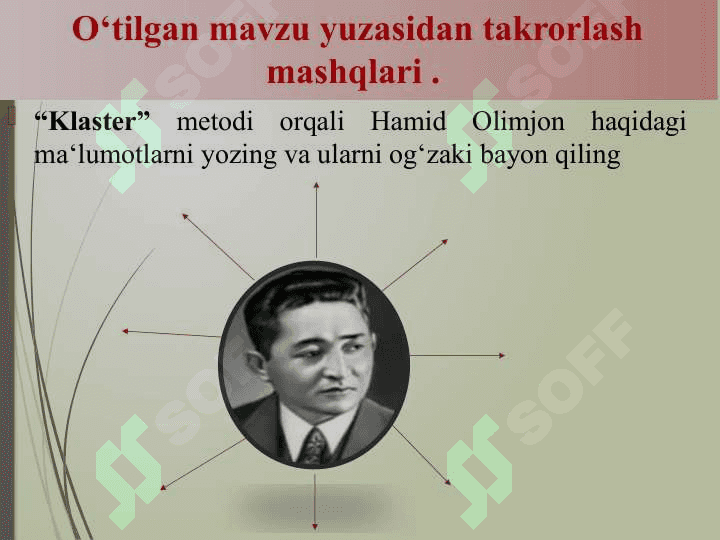 TINGLASH VA GAPIRISH MALAKASINI SHAKLLANTIRISH  (5-sinf “ADABIYOT” Darsligi Asosida,  Oygul bilan baxtiyor ertagini o‘qish.  ertak timsollari tahlili) 4