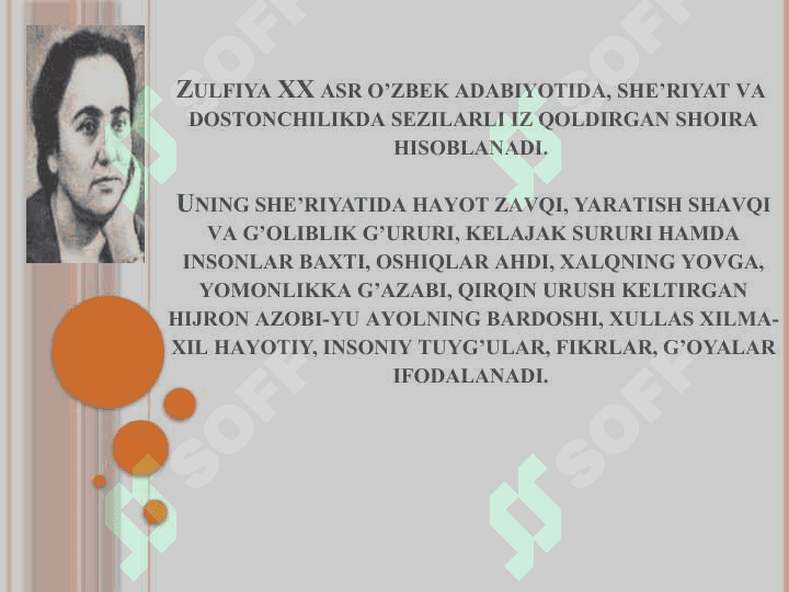 zulfiya hayoti va ijodi 4