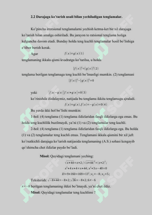 Irratsional tenglamalarni oʻqitish metodikasi 8