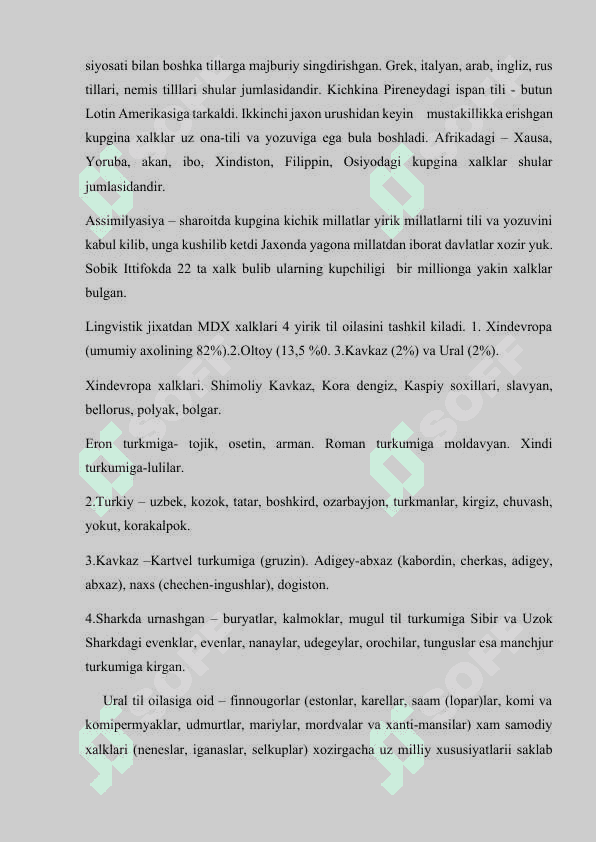 Dunyo xalqlarining etnologik tavsifi mavzusida referat 4