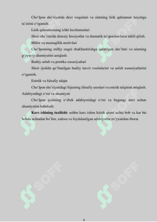 Cho'lpon she’riyatida erk, ozodlik motivlari. 6