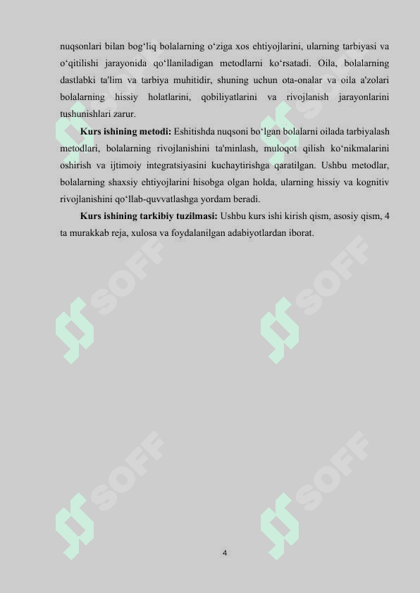 Eshitishda nuqsoni bo‘lgan bolalarni oilada tarbiyalash. 4