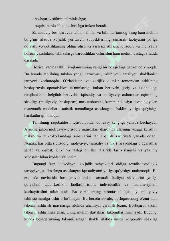 Emitent joriy moliyaviy holati fundamental tahlili 7
