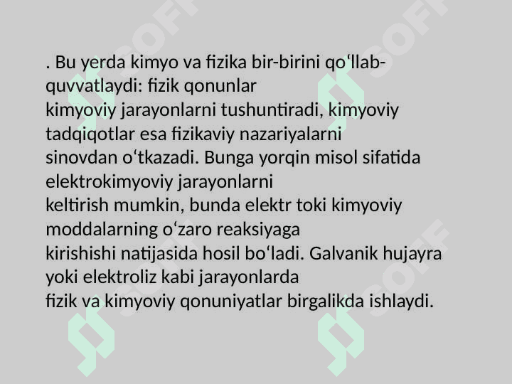 Noorganik kimyoning boshqa fanlar bilan integratsiyasi. 5
