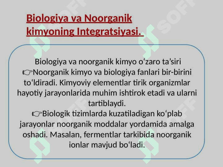 Noorganik kimyoning boshqa fanlar bilan integratsiyasi. 7